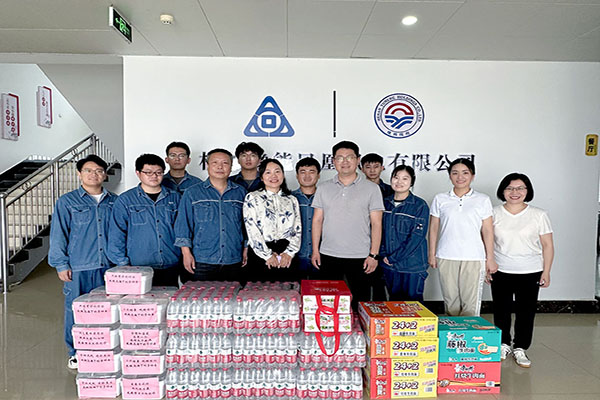 豫能新能源情系職工，送“涼方?jīng)霾摺贝蠖Y包