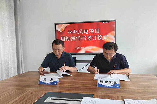 豫能新能源情系職工，送“涼方?jīng)霾摺贝蠖Y包